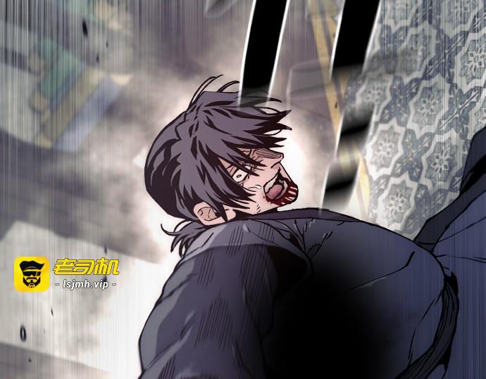 第146话 第 231 页