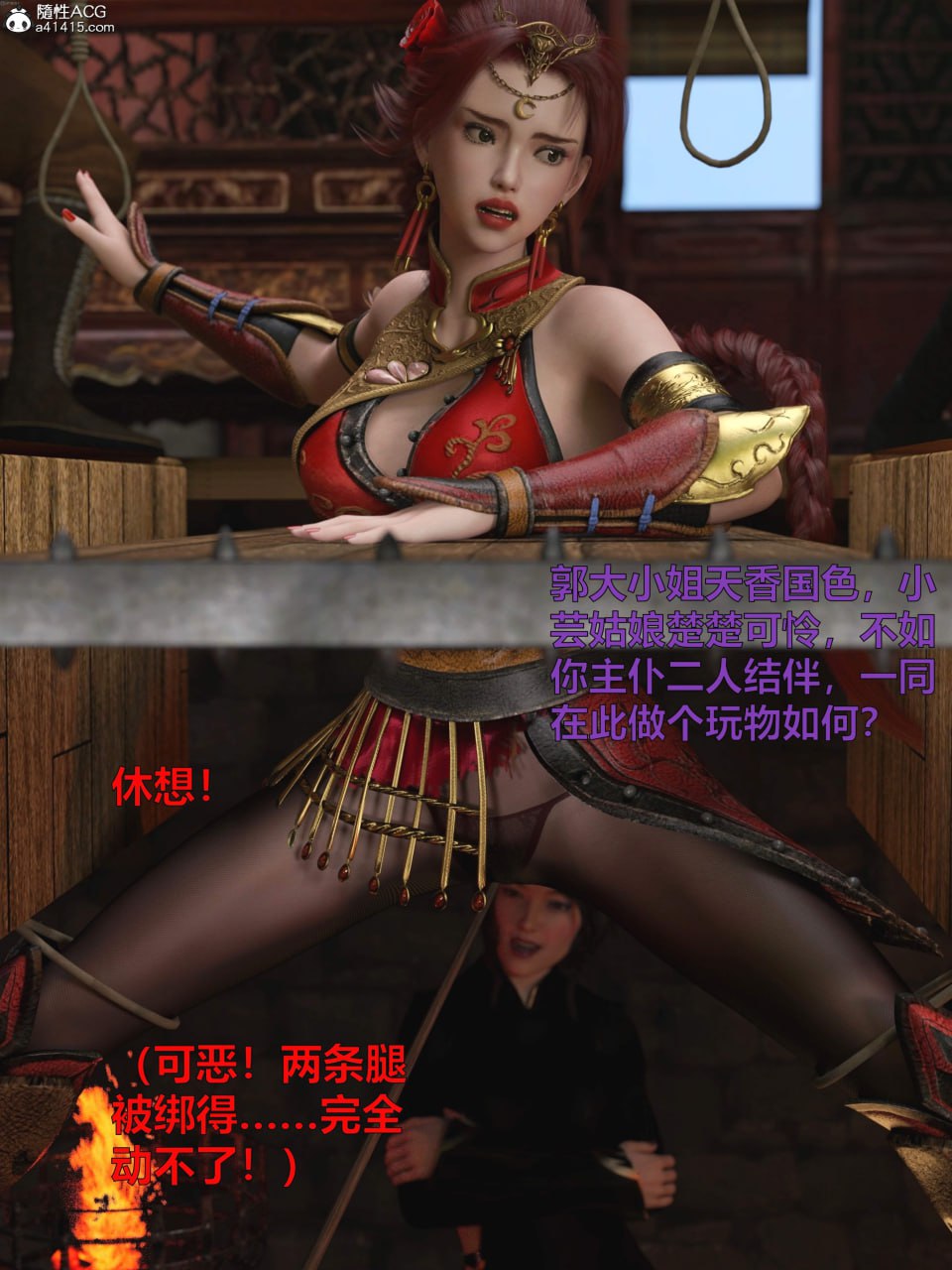 第一章 第 74 页