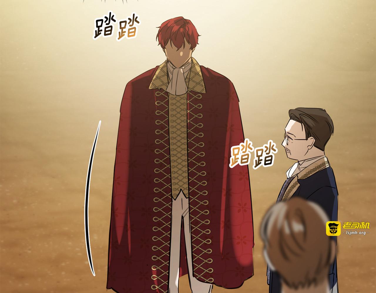 第39话 不能让哥哥发现 第 187 页