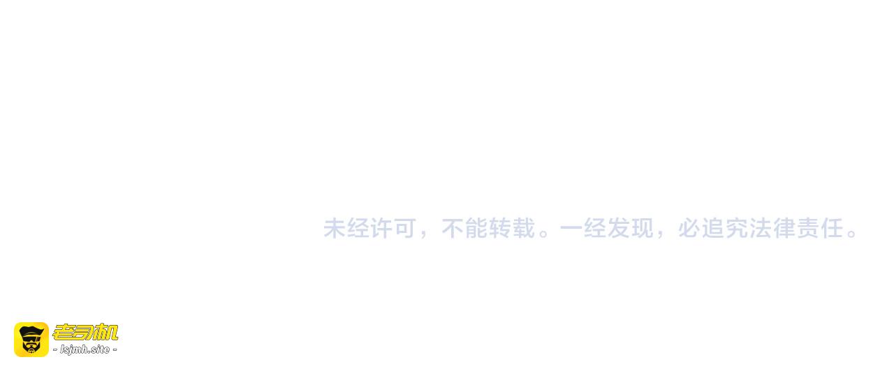第59话 三阶小术炼师 第 121 页