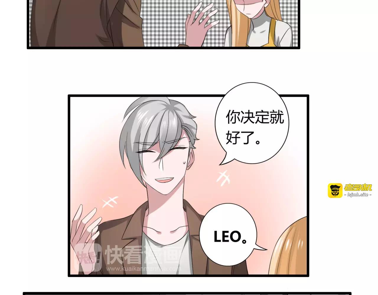 第53话 告白 第 17 页