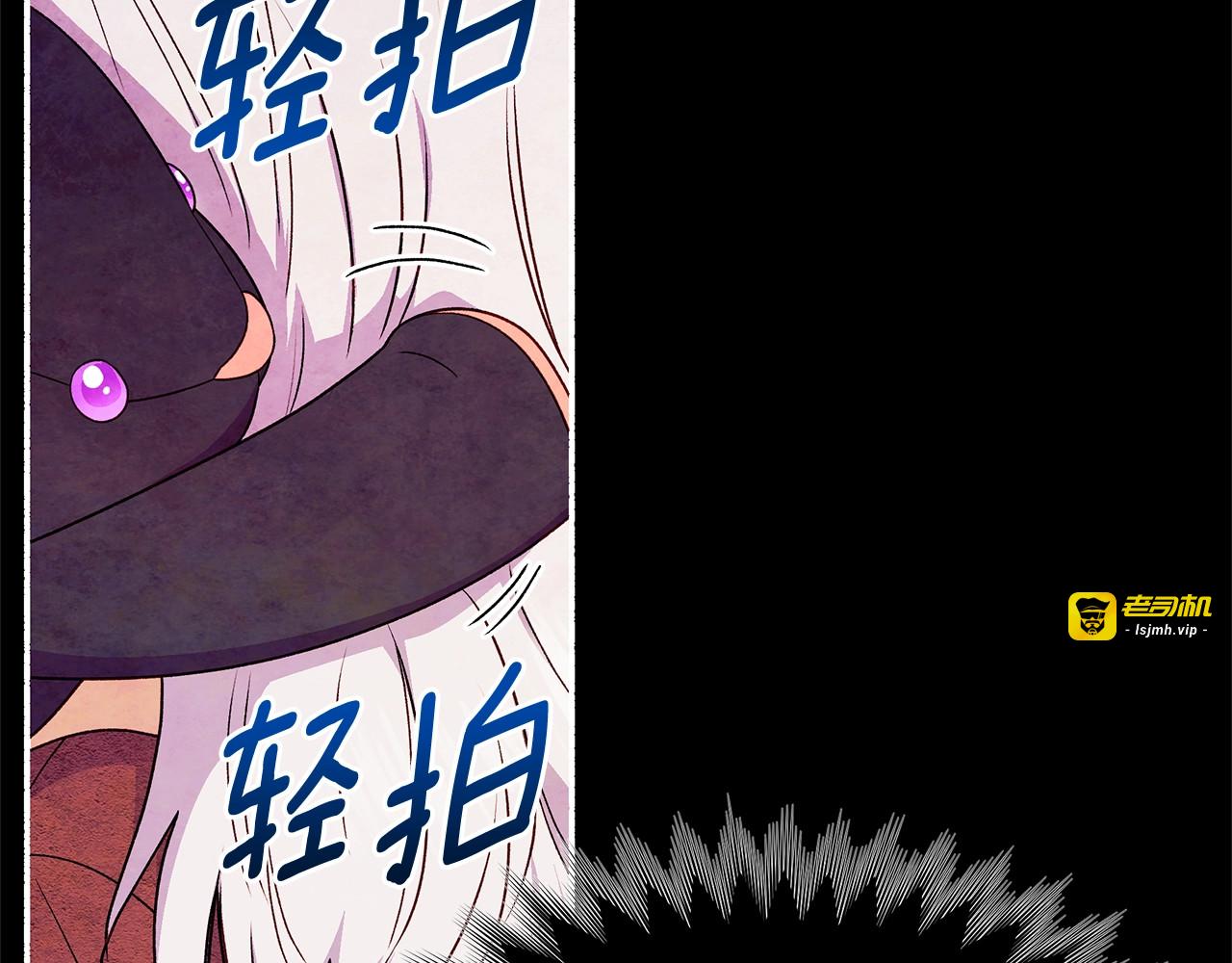 第114话 注定的事 第 149 页