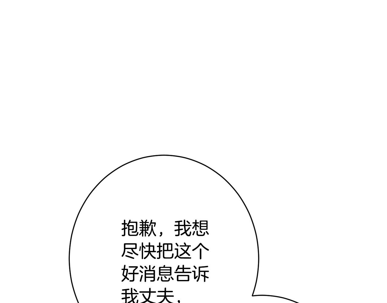 番外10 萌娃时装秀 第 56 页