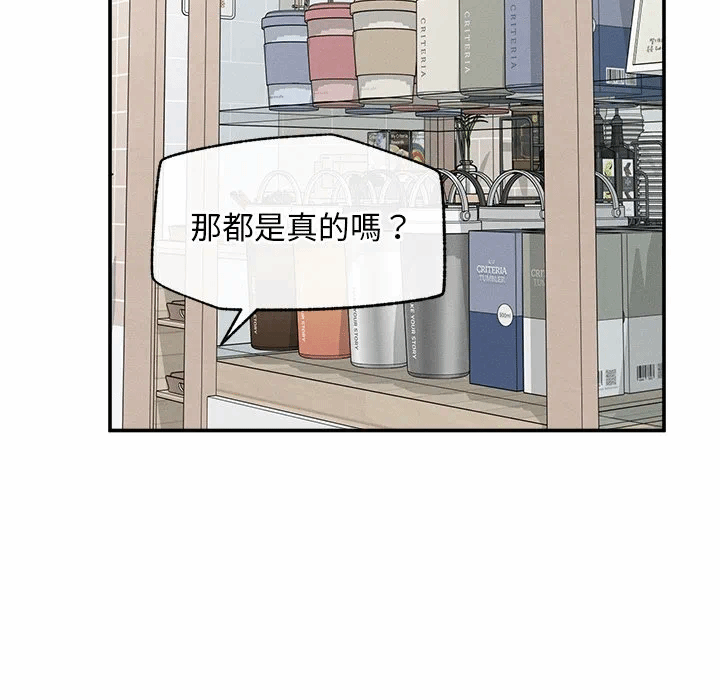 第31话 第 124 页