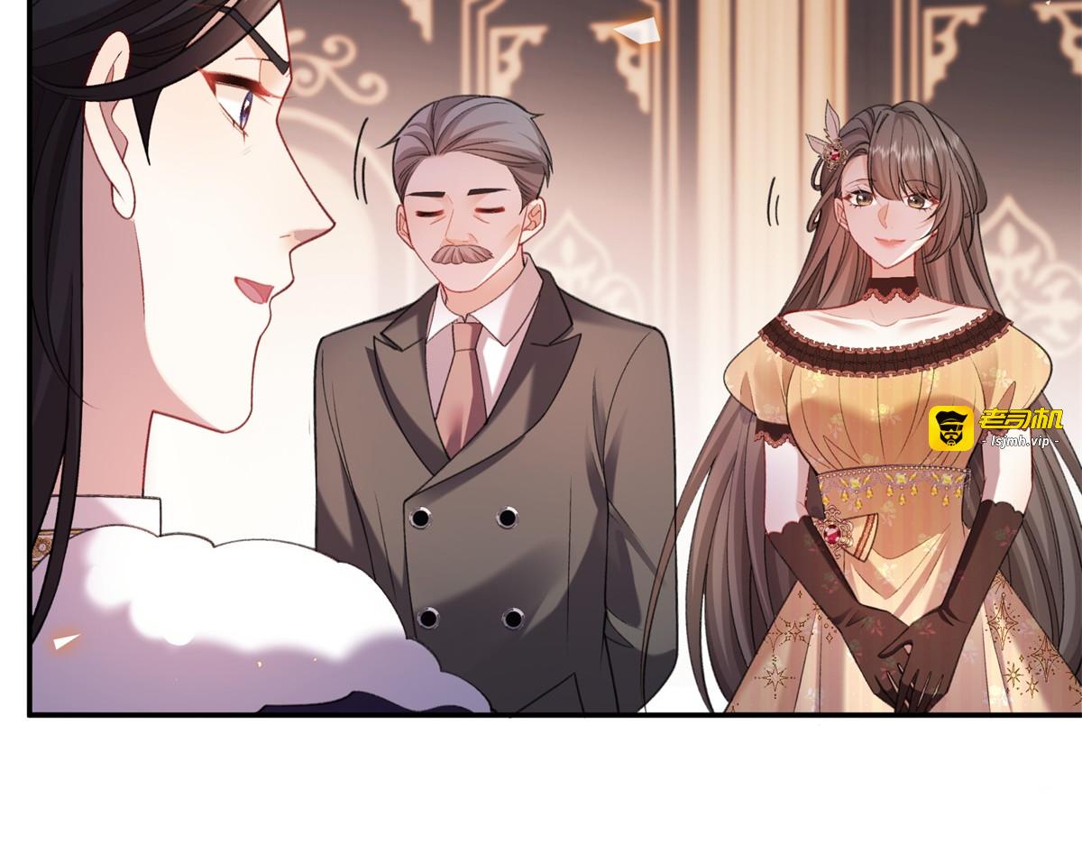 第40话 她的死讯 第 135 页