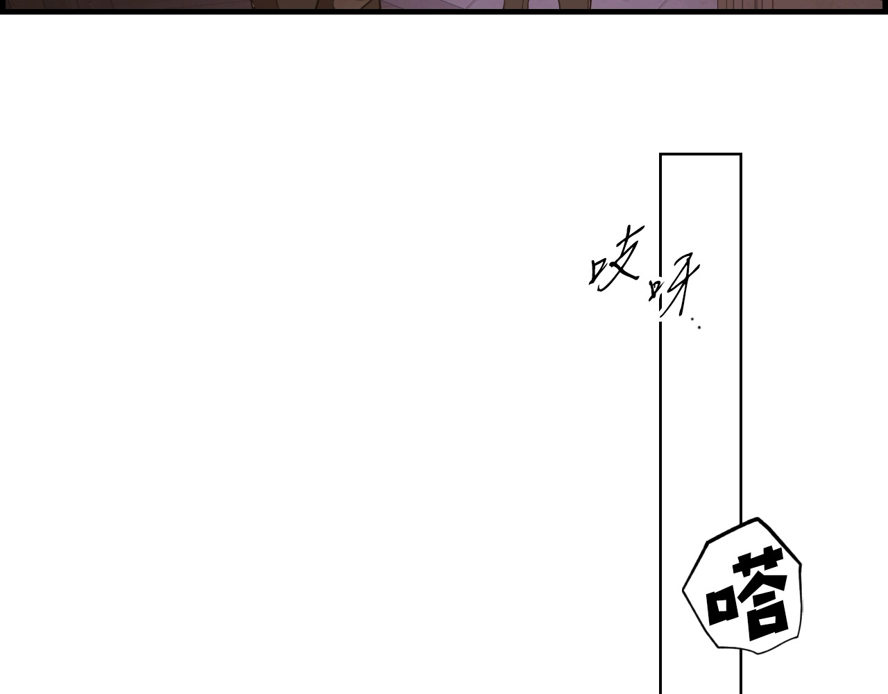 第46话 控制不住 第 10 页