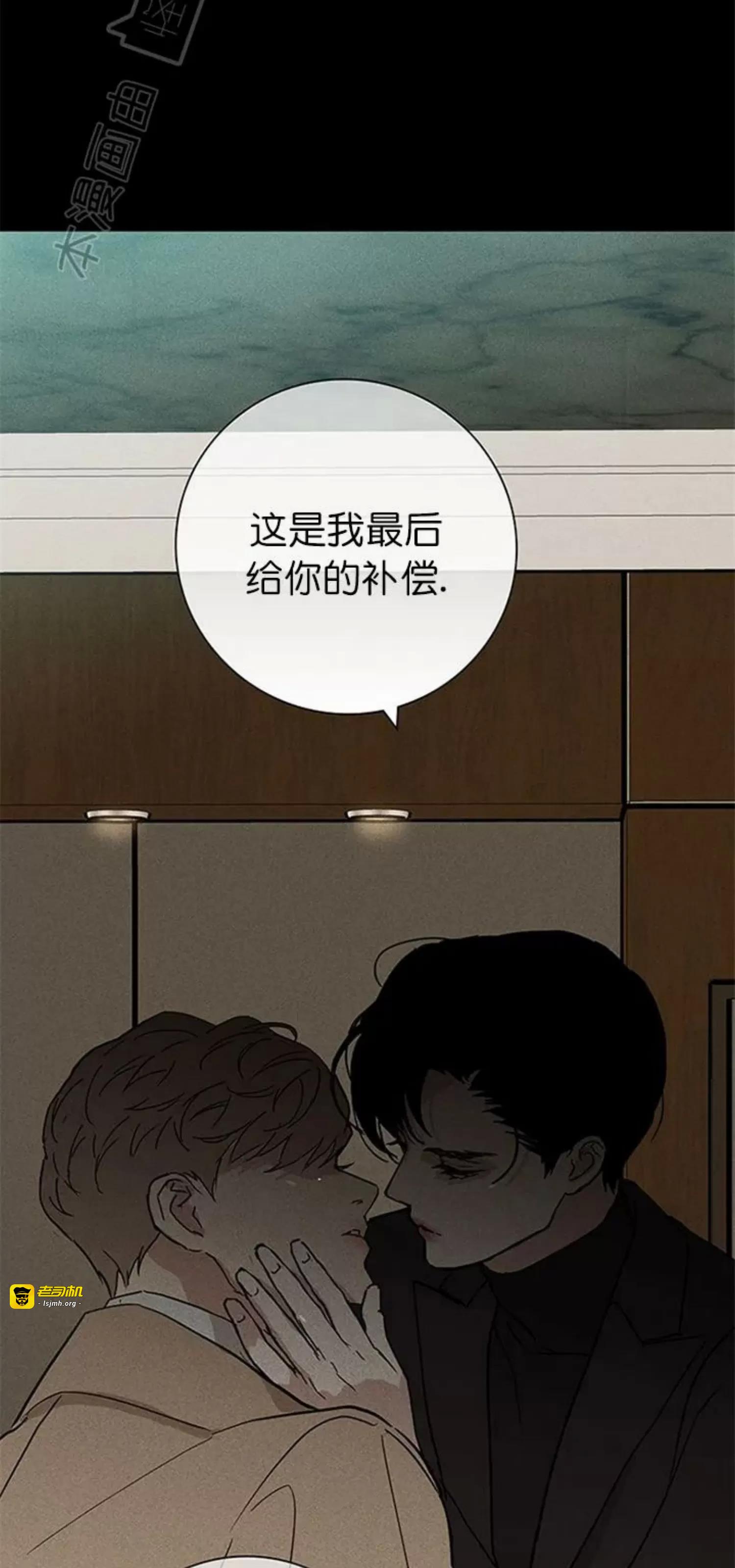 第49话 第 49 页