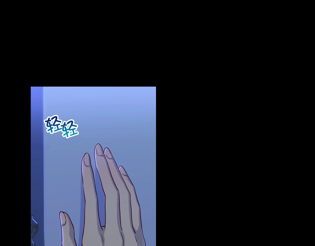 第39话 愧对善良二字 第 56 页