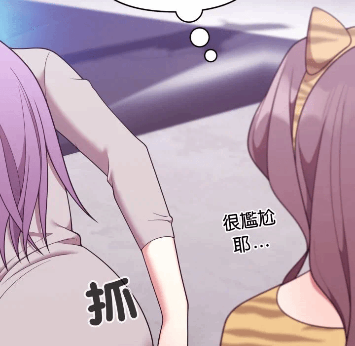 第37话 第 89 页