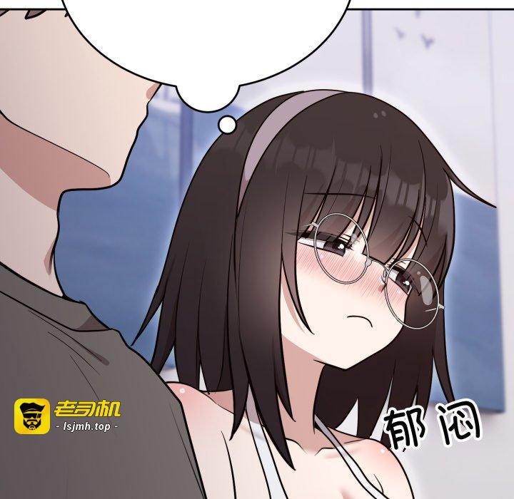 第20话 第 119 页