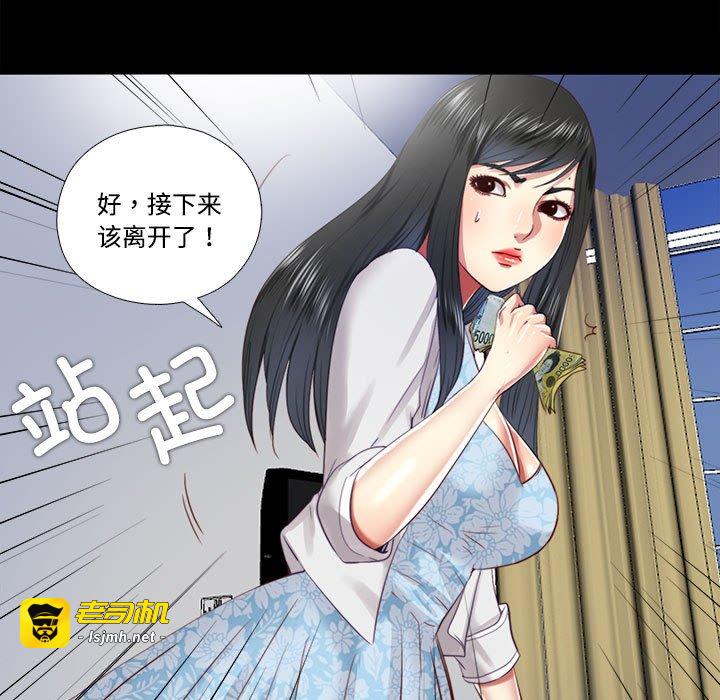 第12话 第 49 页