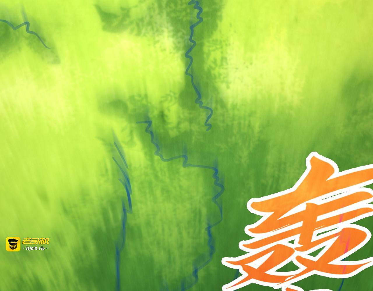 第372话 叶南天 第 153 页