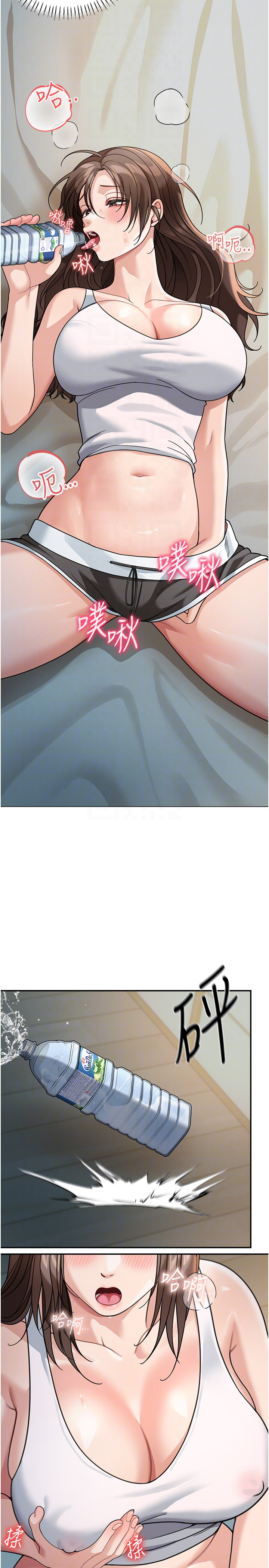 第16话 - 想着学长自慰了… 第 22 页