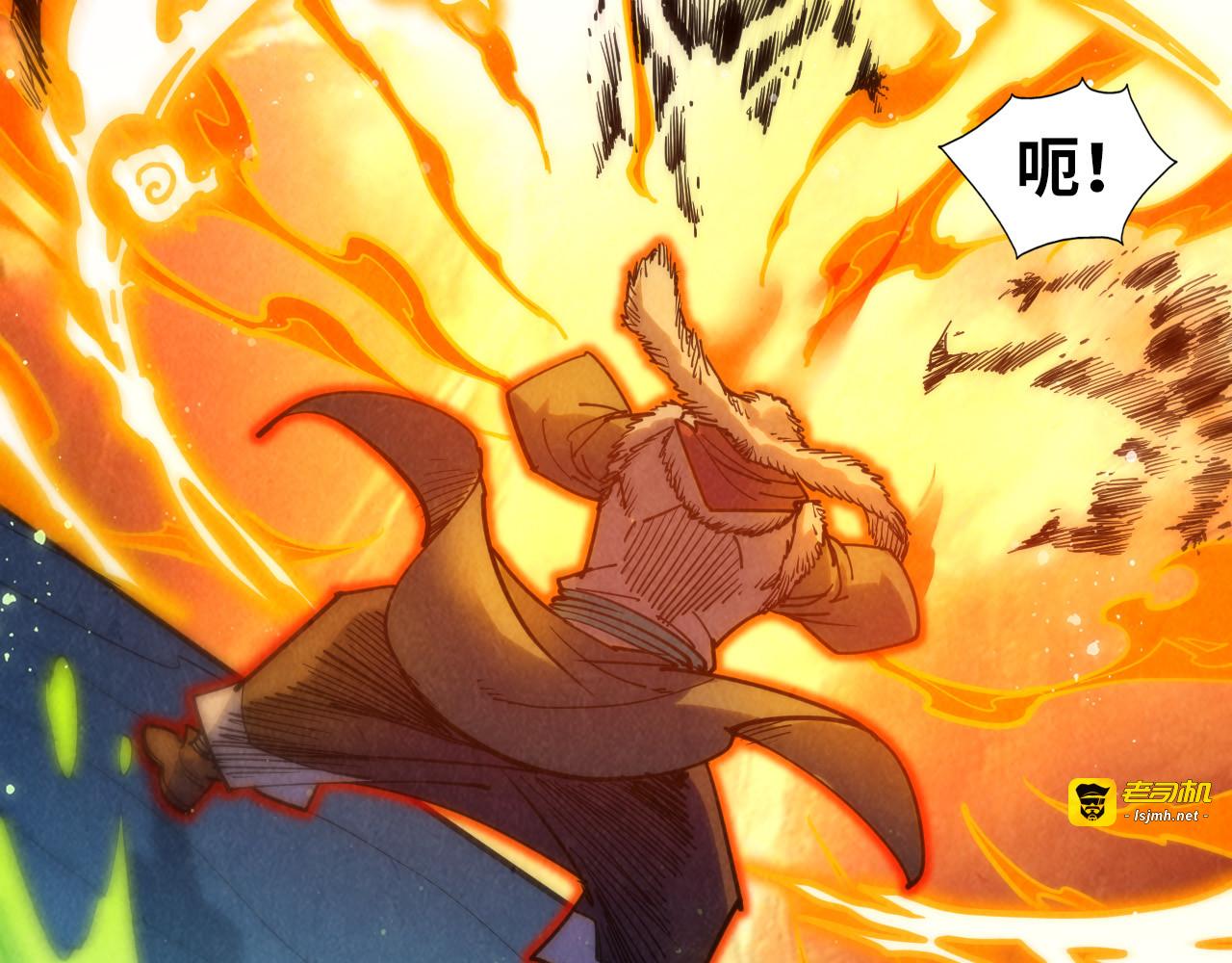 第256话 七宿道果 第 57 页
