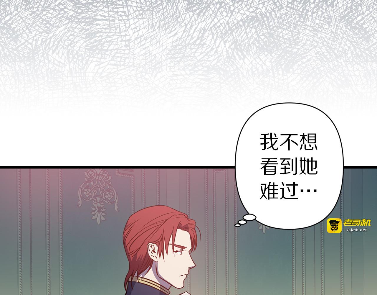 第42话 定时炸弹 第 25 页
