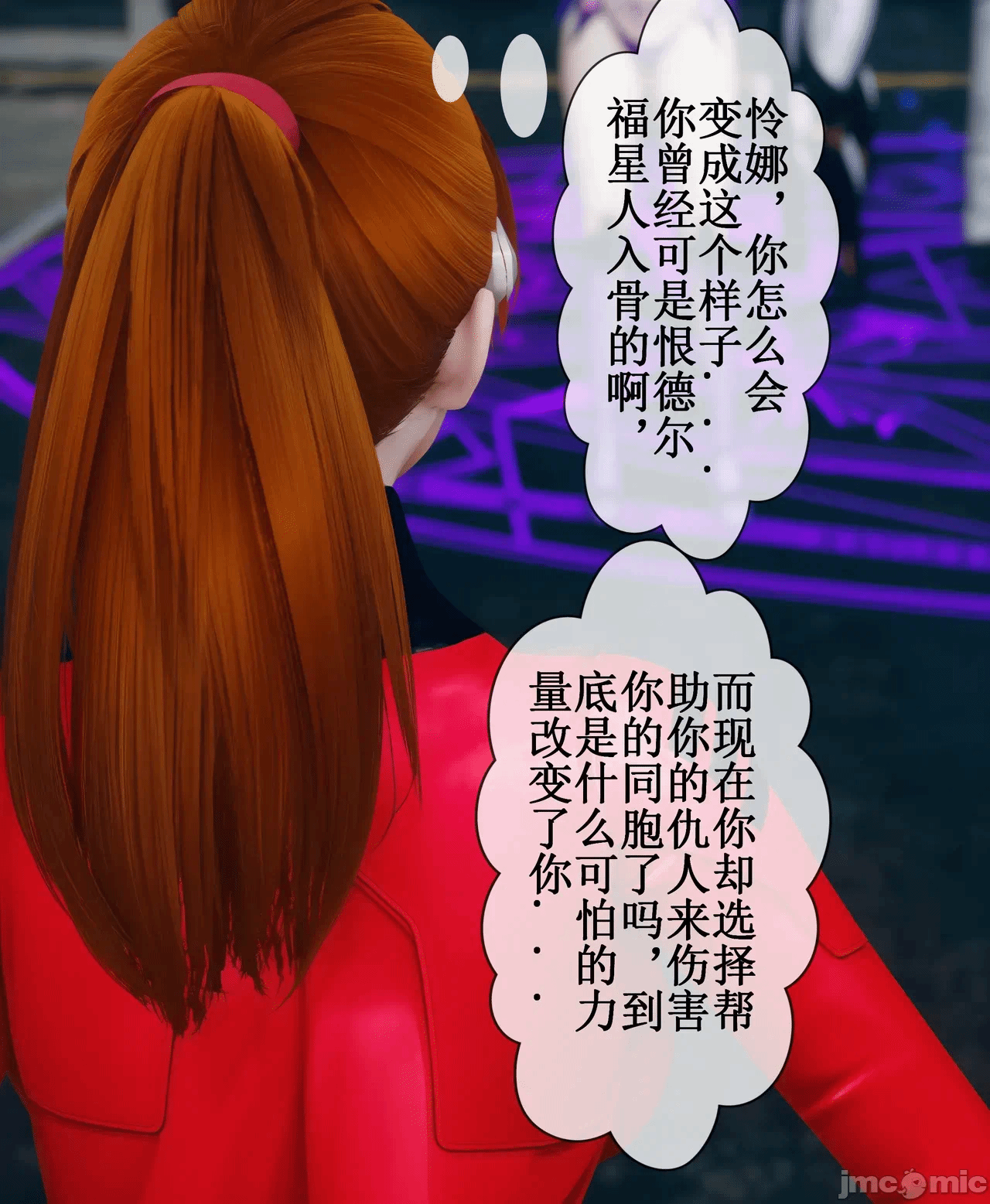 第一话 第 245 页