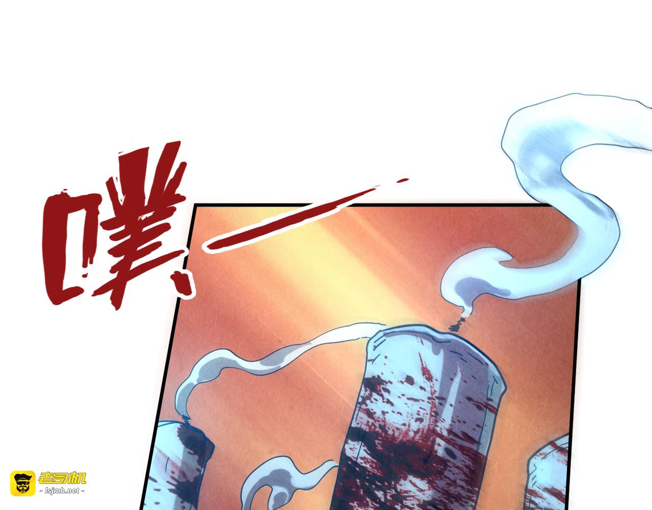 第118话 占卜 第 91 页