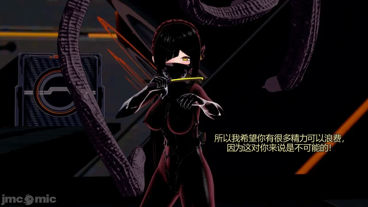[DarkFlame]_Eris'_Betrayal 第一话 - 111