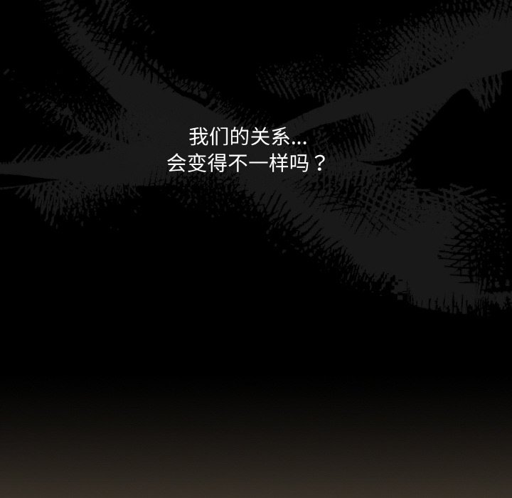 第68话 第 36 页