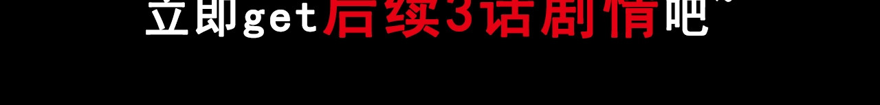 第25话 克苏鲁世界开启！ 第 125 页