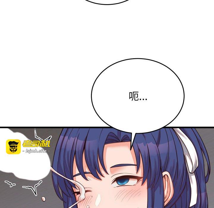 第30话 第 41 页