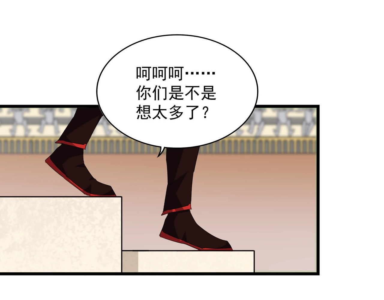 第304话 弱点 第 66 页