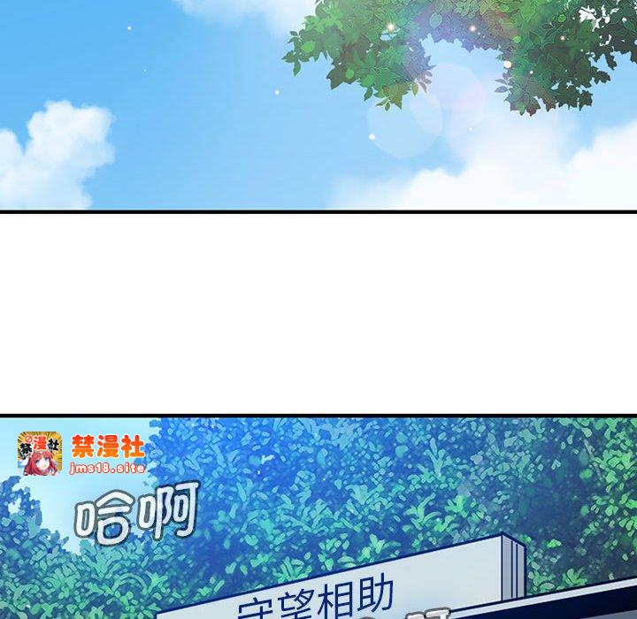 第11话 第 85 页