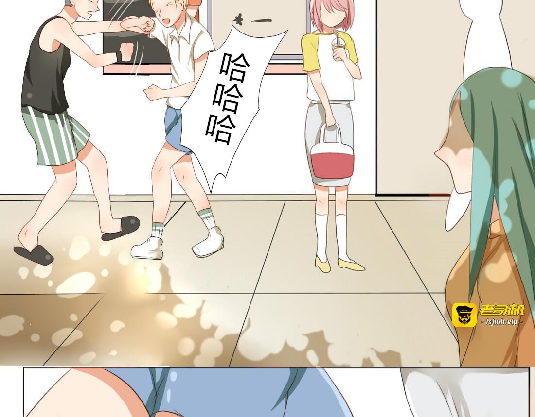 第14话 英雄救美 第 11 页