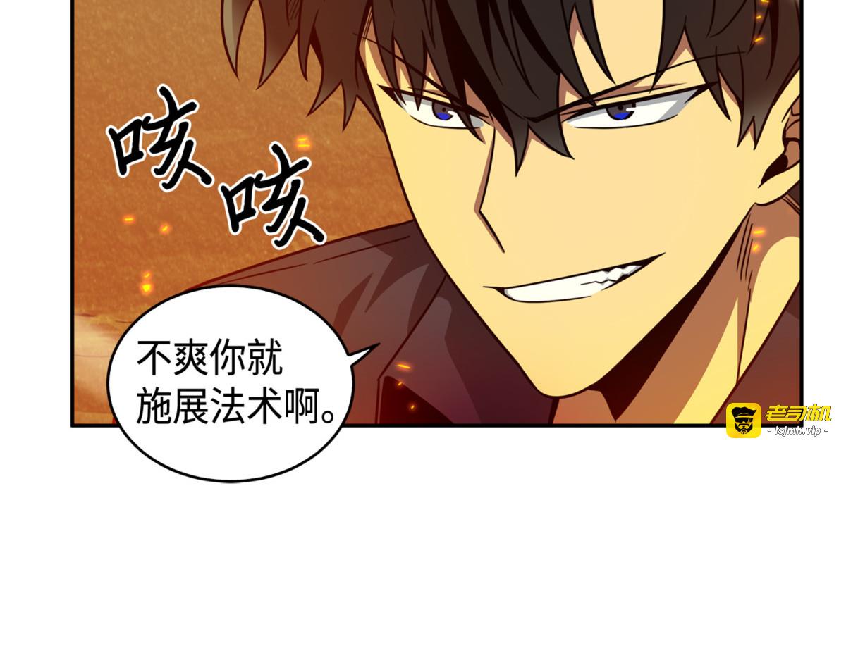 我们签约吧 第 21 页