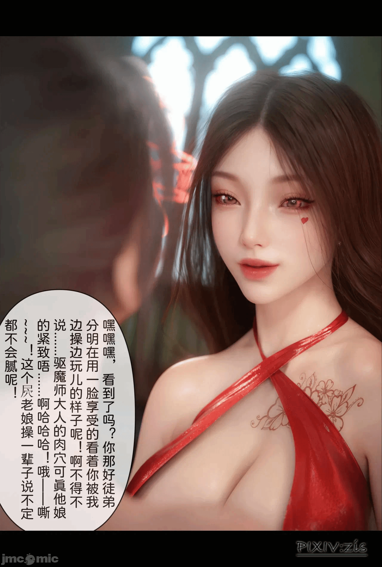 第一话 第 366 页