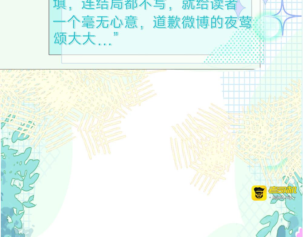 初  第一把钥匙(上) 第 75 页
