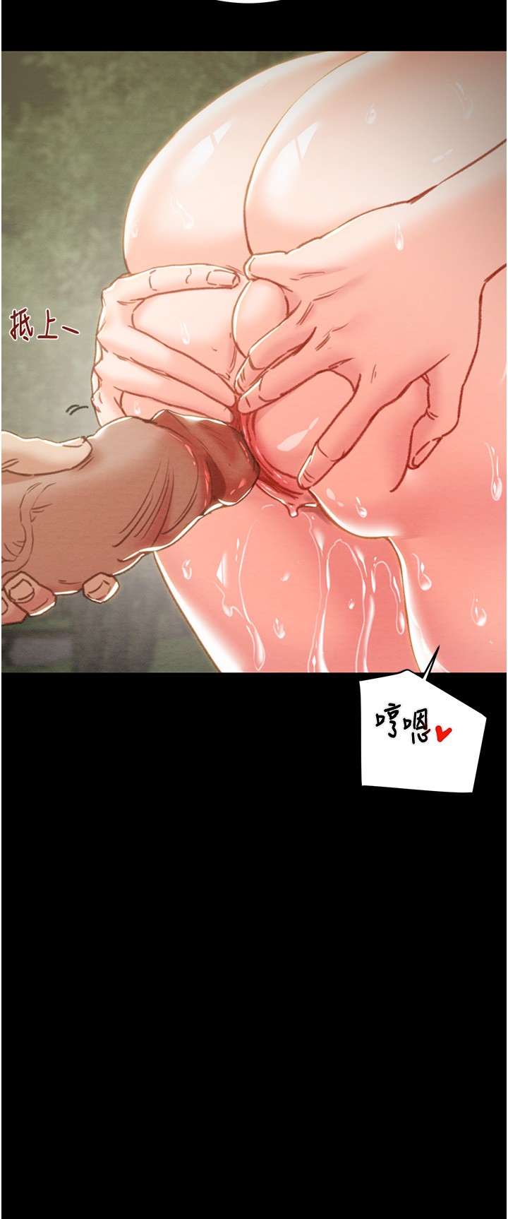 第44话 第 13 页