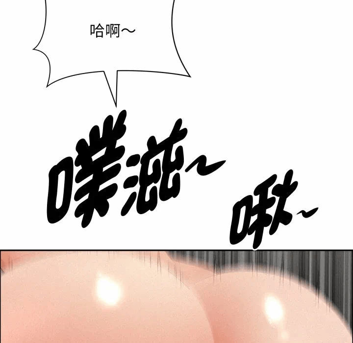 第54话 第 77 页