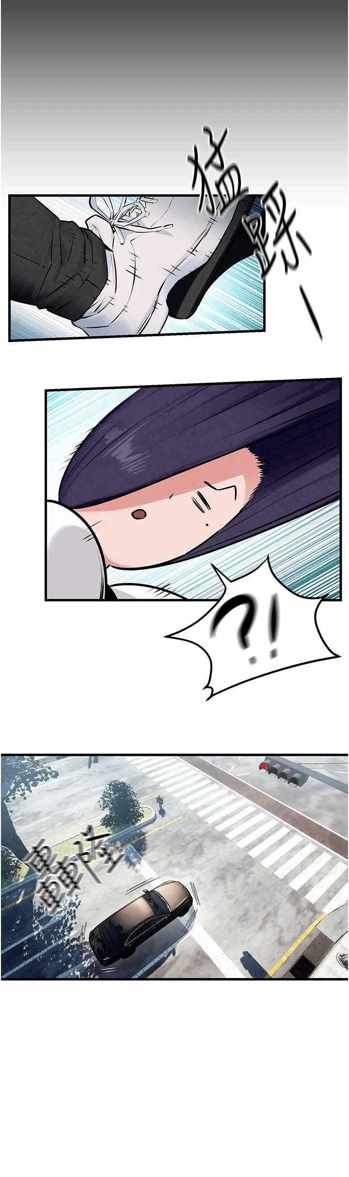 第37话 第 15 页