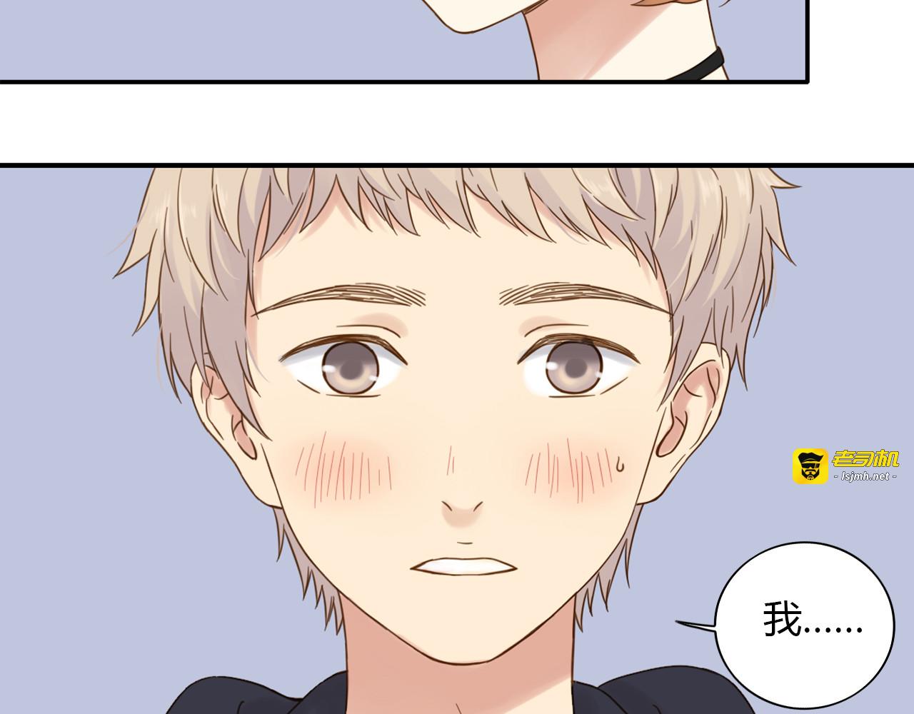 第47话 失控 第 61 页