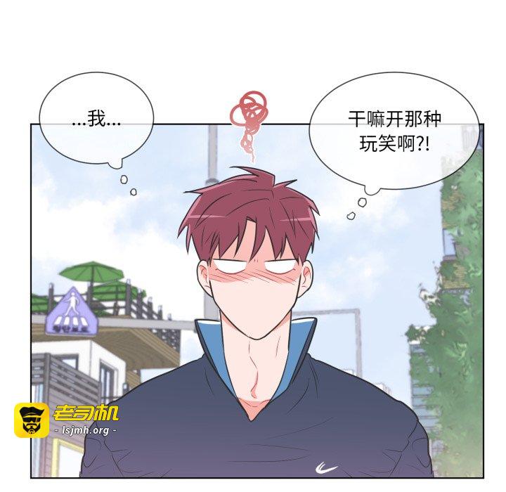 第24话 第 65 页
