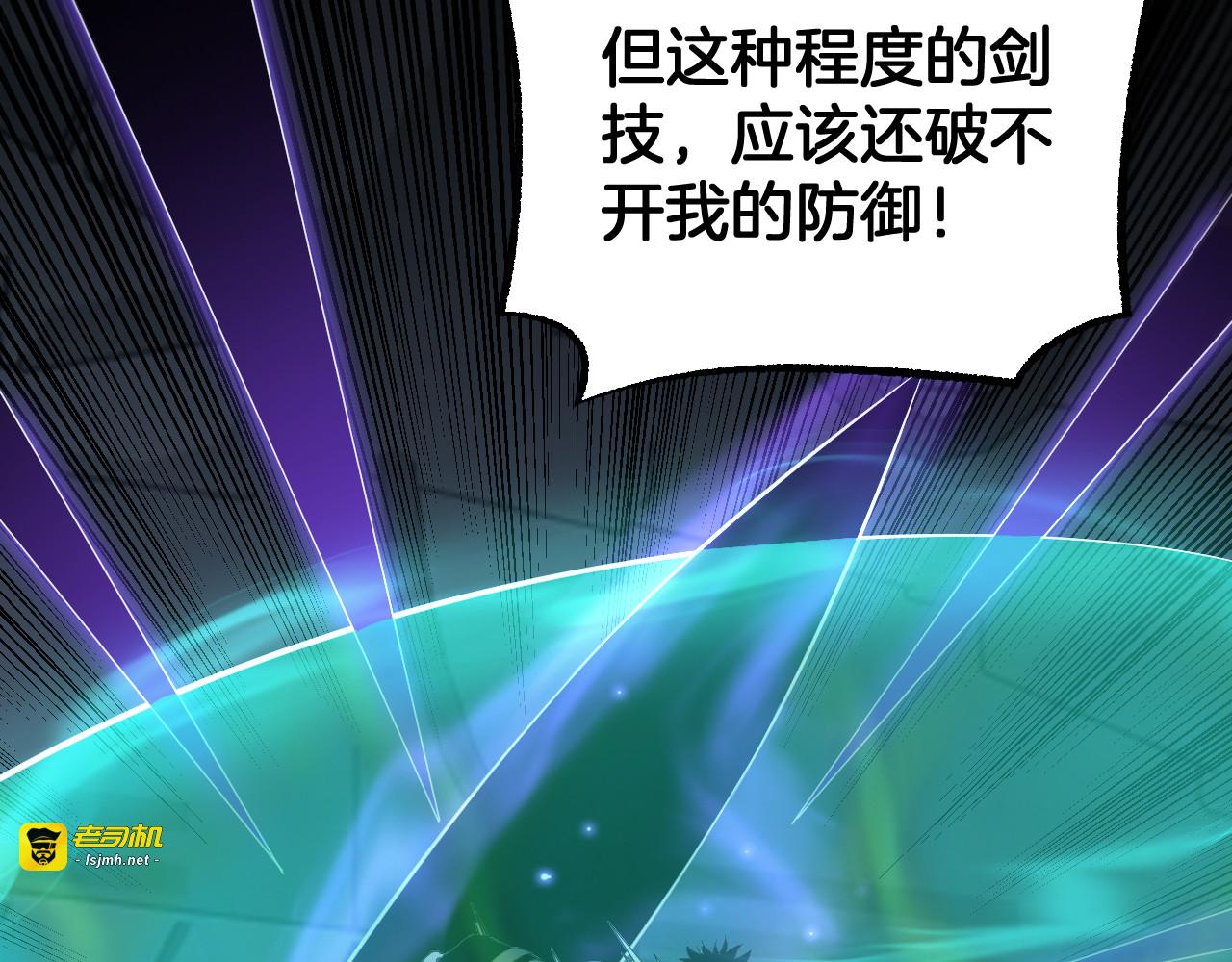 第94话 最终审判 第 135 页