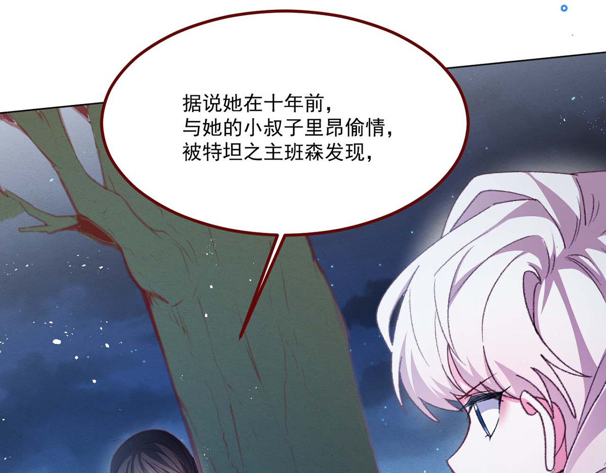 第64话 第 4 页