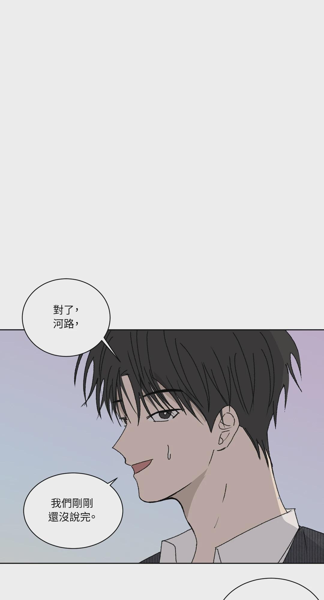 第12话 第 43 页