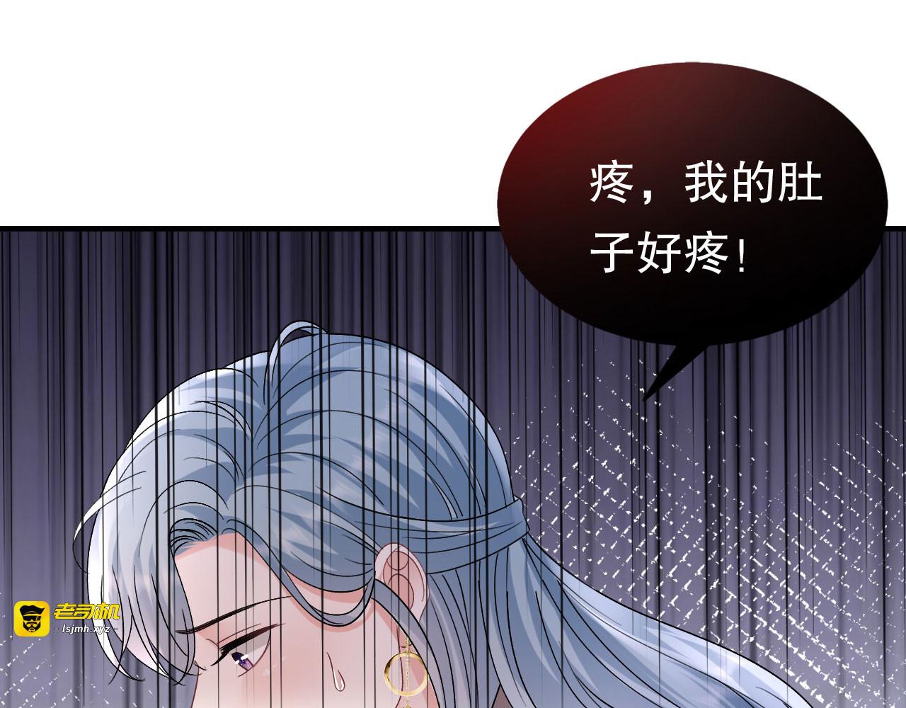 第180话 流产 第 43 页