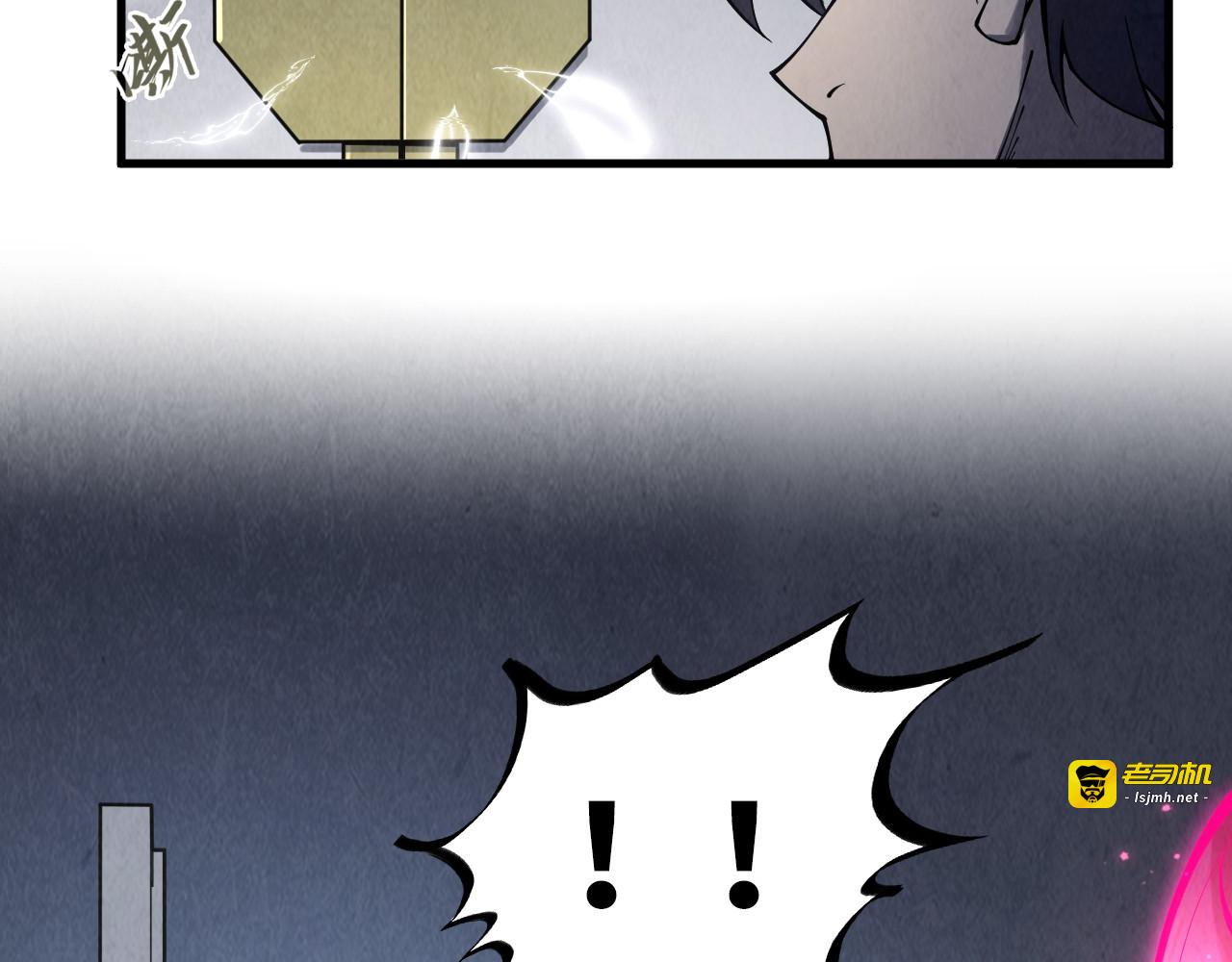 第279话 梦舞的意识空间 第 45 页