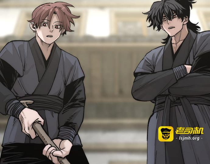 第138话 第 31 页