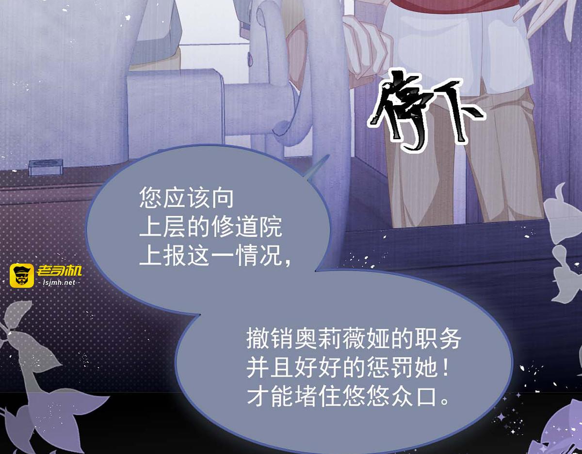 第28话 第 59 页