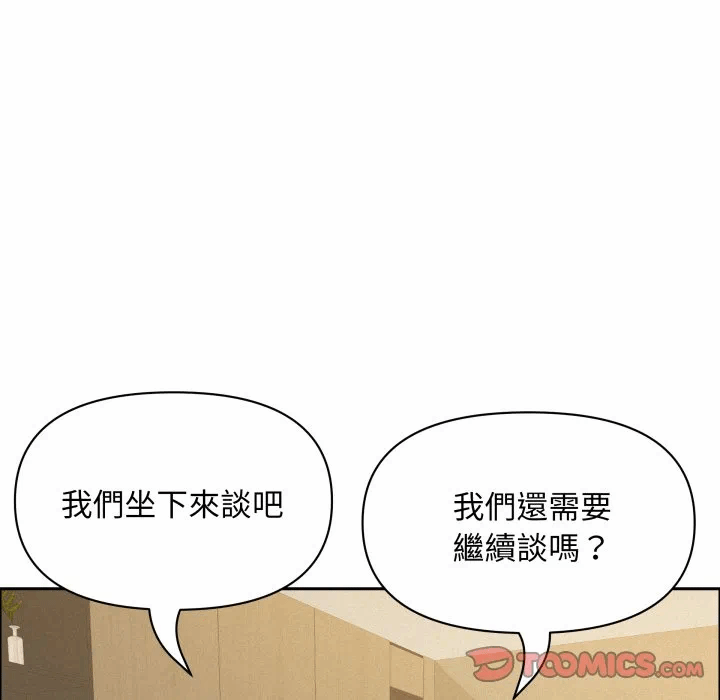 第58话 第 21 页