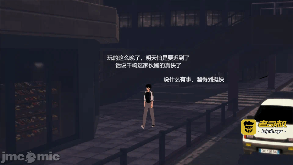 第一话 第 29 页