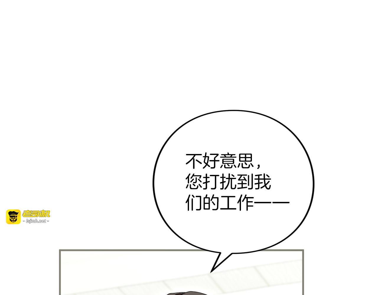 第54话 心中所爱 第 99 页