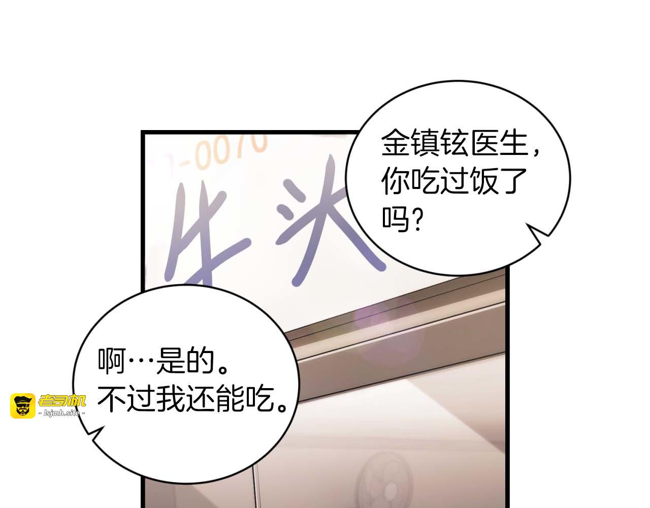 第72话 第 107 页