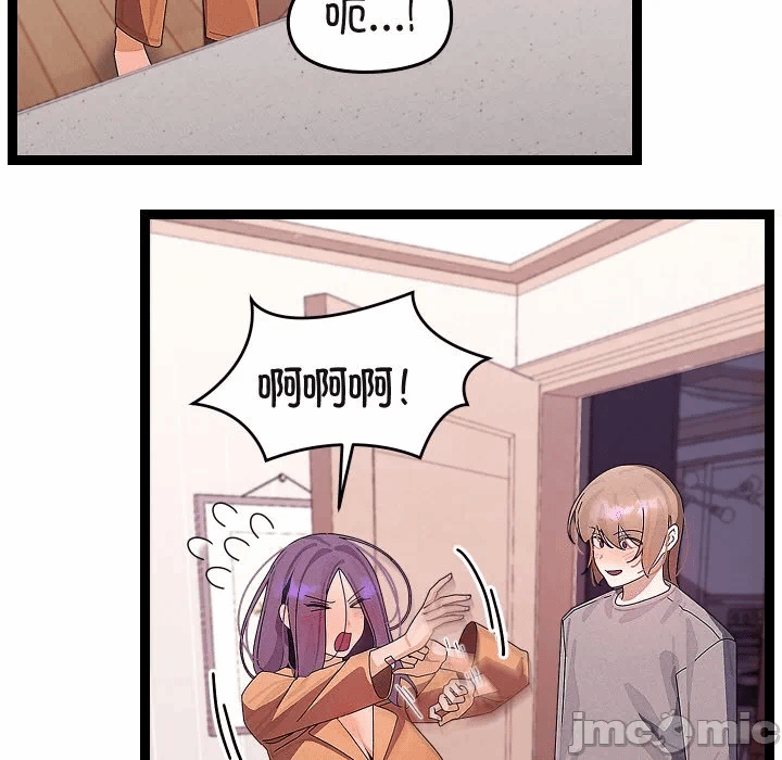 第26话 第 40 页