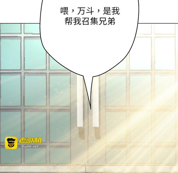 第8话 第 253 页