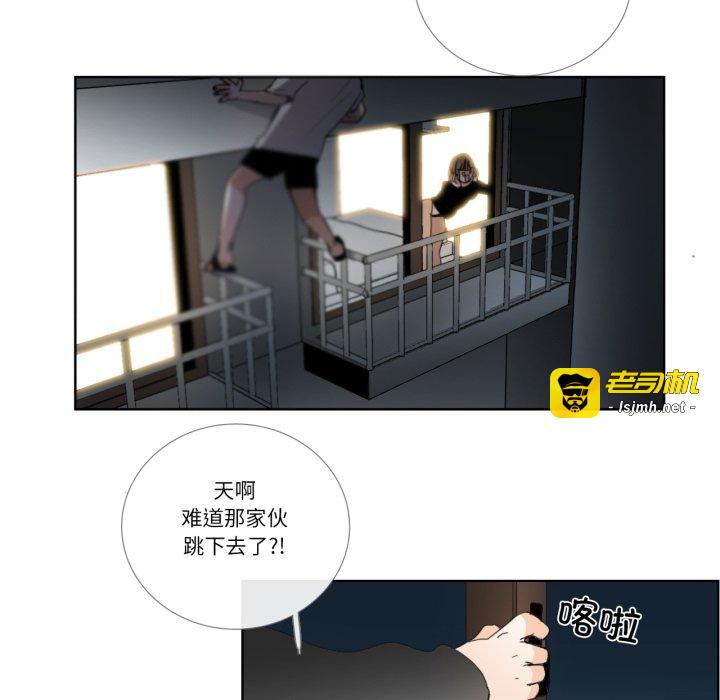 第32话 第 47 页